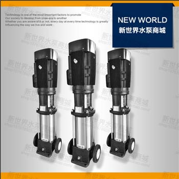  利欧水泵LVS 10-8立式多级离心泵冷热水增压泵